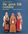 Greek Folk Costume: v. 1