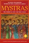 Mystras - The Medieval City and Castle