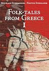 Folk Tales from Greece I: 1