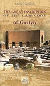 Great Inscription of the Law Code of Gortyn