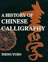 A History of Chinese Calligraphy