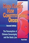 Hong Kong's New Constitutional Order: The Resumption of Chinese Sovereignty and the Basic Law