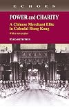 Power and Charity: A Chinese Merchant Elite in Colonial Hong Kong (Echoes: Classics of Hong Kong Culture and History)