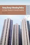 Hong Kong's Housing Policy: A Case Study in Social Justice