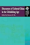 Discourses of cultural China in the globalizing age