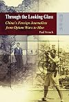 Through the Looking Glass: China's Foreign Journalists from Opium Wars to Mao