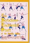 Ferocious Enchanted Staff by the Ancient Monks