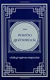 The Bardo Guidebook
