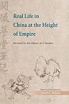 Real Life in China at the Height of Empire: Revealed by the Ghosts of Ji Xiaolan