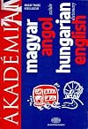 Hungarian-English Academic Dictionary (English and Hungarian Edition)