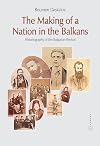 The Making of a Nation in the Balkans: Historiography of the Bulgarian Revival (Ceu Medievalia)