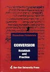 Conversion: Halakhah and Practice