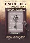 Unlocking the Torah Text Bereishit
