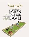 Koren Talmud Bavli, Noé Edition, Vol 4: Eiruvin Part 1, Hebrew/English, Large, Color (English and Hebrew Edition)