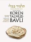 Koren Talmud Bavli, Noé Edition, Vol 6: Pesahim Part 1, Hebrew/English, Large, Color (Hebrew and English Edition)