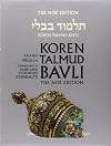 Koren Talmud Bavli, Noé Edition, Vol 12: Ta'anit, Megilla, Hebrew/English, Large, Color (English and Hebrew Edition)