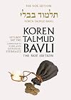Koren Talmud Bavli, Noé Edition, Vol 17: Ketubbot Part 2, Hebrew/English, Large, Color (Hebrew and English Edition)
