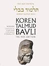 Koren Talmud Bavli, Noé Edition, Vol 18: Nedarim, Hebrew/English, Large, Color (Hebrew and English Edition)
