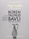 Koren Talmud Bavli Noé, Vol.19 (Hebrew and English Edition)