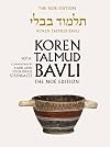 Koren Talmud Bavli, Noé Edition, Vol 20: Sota, Hebrew/English, Large, Color (Hebrew and English Edition)