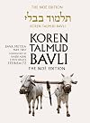 Koren Talmud Bavli, Vol. 26: Bava Metzia Part 2