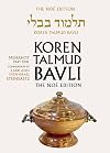 Koren Talmud Bavli Standard (Color) Volume 35 Menachos Part 1 (Hebrew and English Edition)