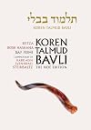 Koren Talmud Bavli Noé Vol.11: Beitza/Rosh Hashana,Hebrew/English, Daf Yomi Size (B&W) (English and Hebrew Edition)