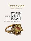 Koren Talmud Bavli, Noé Edition, Vol 22: Kiddushin, Hebrew/English, Daf Yomi B&W (Hebrew and English Edition)