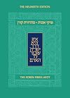 Koren Pirkei Avot (Hebrew and English Edition)