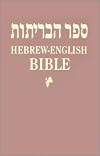 Hebrew-English Diglot Bible-NKJV/FL