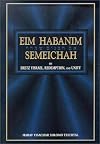 Eim Habanim Semeichah: On Eretz Yisrael, Redemption, and Unity