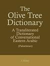 The Olive Tree Dictionary: A Transliterated Dictionary of Conversational Eastern Arabic (Palestinian)