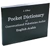 Pocket Dictionary of Conversational Palestinian Arabic