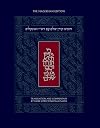 The Koren Shalem Humash With Rashi and Onkelos (Hebrew and English Edition)