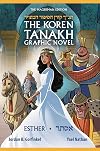 The Koren Tanakh Graphic Novel: Esther (English and Hebrew Edition)