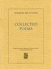 The Collected Poems of Avraham Ben Yitzhak