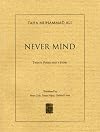 Never Mind: Twenty Poems And A Story