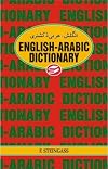 English-Arabic Dictionary