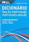 Dicionario Academico De Ingles-portugues / Portugues-ingles - Acordo Ortografico (Portuguese Edition)