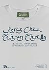 Paris chic, Tehran thrills aesthetic bodies, political subjects