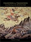 Sacred painting in Bali : tradition in transition [in Great Hall] [Copy 2]