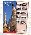 Historical Walks in Yangon: A Myanmar Heritage Trust Guide Map (Myanmar Heritage Trust Guide Maps)
