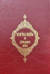 Kuran-i Kerim ve Aciklamali Meali-Hafiz Boy-(Bordo Kirmizi mavi yesil) ( Hardcover )