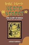 A Modern Translation of the Kebra Nagast: (The Glory of Kings)