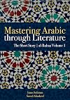Mastering Arabic through Literature: The Short Story: al-Rubaa Volume 1