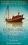 The Longing of the Dervish: A Novel (Hoopoe Fiction)