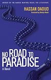 No Road to Paradise: A Novel (Hoopoe Fiction)