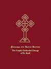 The Coptic Orthodox liturgy of St. Basil : with complete musical transcription