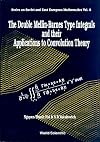The double Mellin-Barnes type integrals and their applications to convolution theory