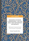 Modern Chinese literature, Lin Shu and the Reformist movement : between classical and vernacular language